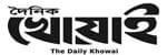 Dainik Khowai