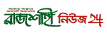 Rajshahi News 24